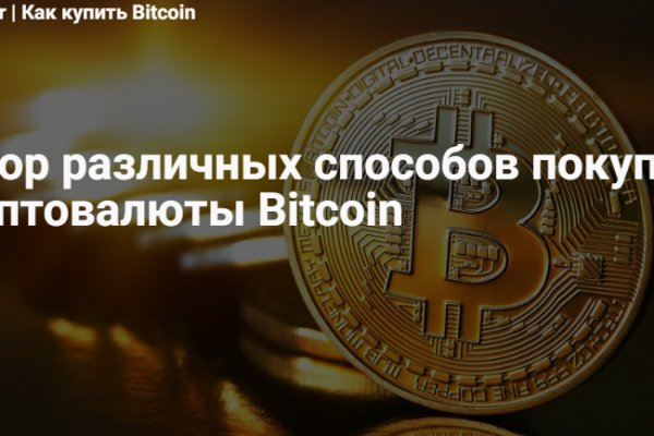 Почему не работает сайт кракен