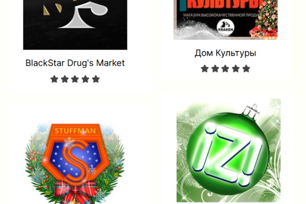 Ошибка на кракене