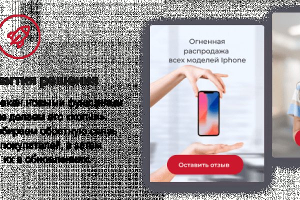 Кракен сайт kr2web