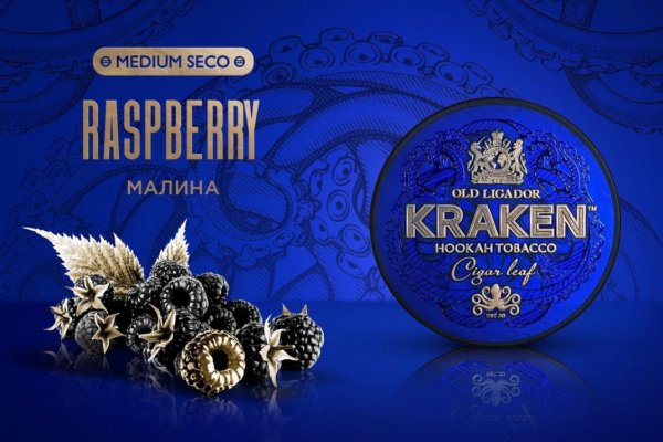 Кракен зон