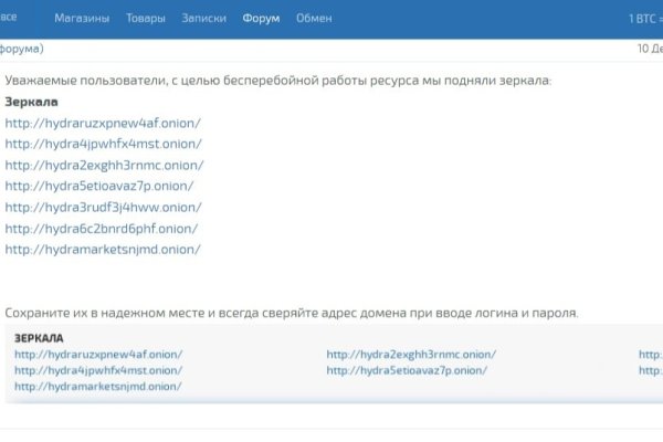 Как войти в кракен через тор
