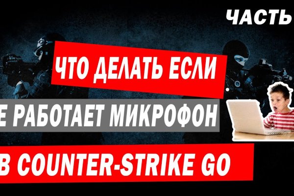 Кракен шеринг