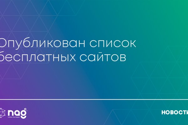 Kraken ссылка зеркало официальный сайт