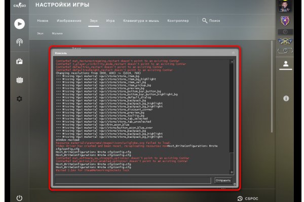 Что такое кракен тор