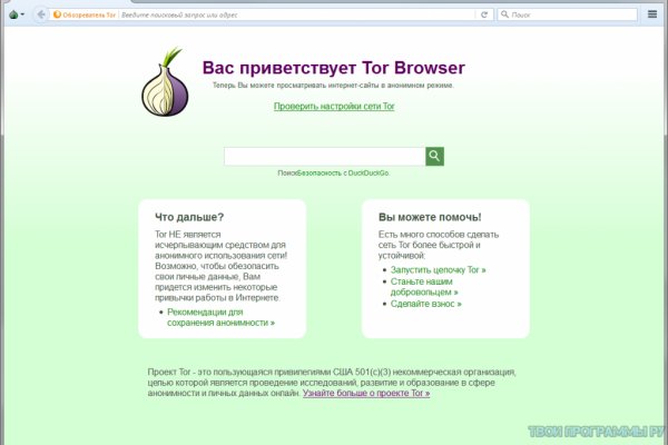 Кракен лого маркетплейс