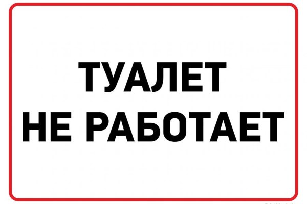 Кракен маркет даркнет только через тор