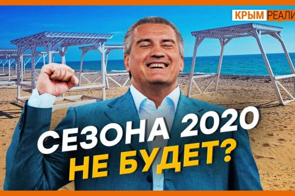 Кракен маркетплейс магазин