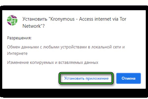 Как восстановить пароль на кракене