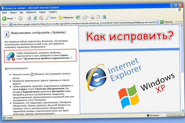 Кракен это современный даркнет