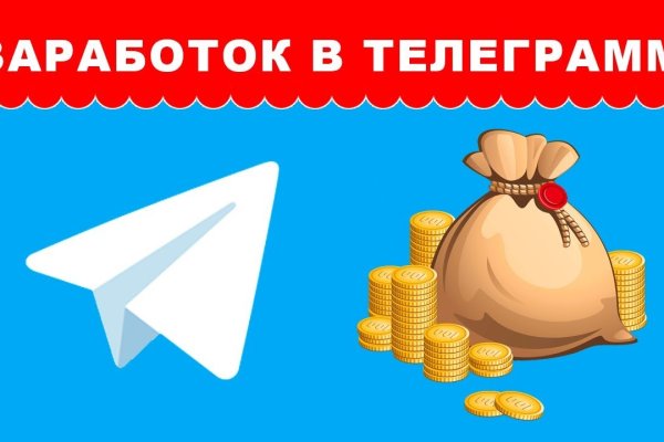 Кракен наркомаркет