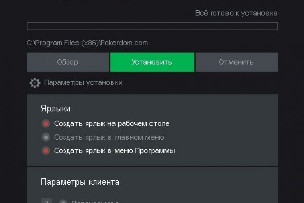 Kraken это что такое