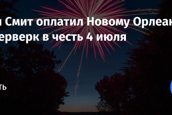 Что продают на сайте кракен