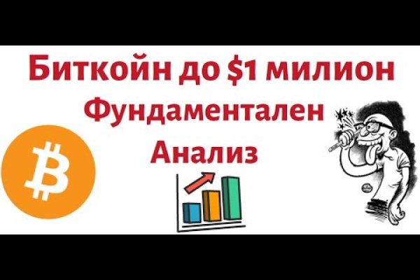 Что такое kraken в россии