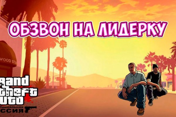 Где брать ссылки на кракен
