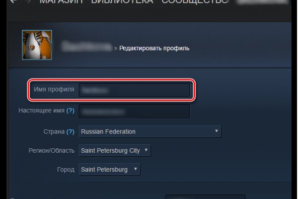 Как найти кракен шоп