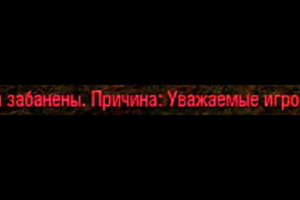 Ссылка на кракен onion kraken dark link