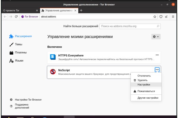 Клирнет ссылка на зеркало маркетплейс кракен