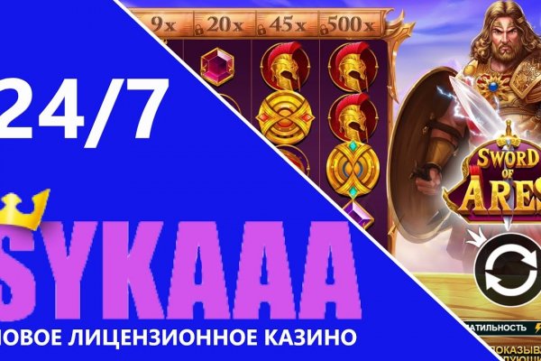 Кракен официальная ссылка зеркало