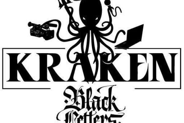 Kraken сайт даркнет