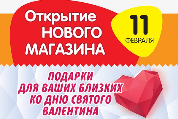 Модератор на кракене