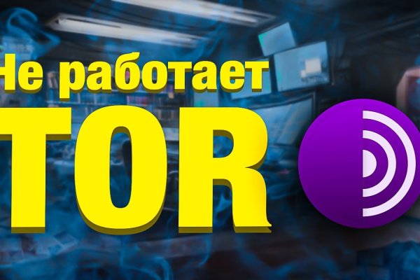Как зайти в кракен