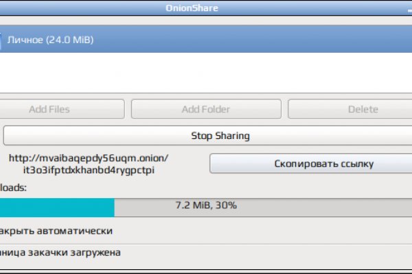 Кракен кз