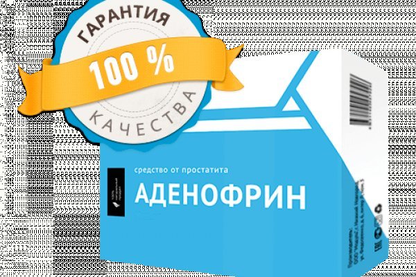 Кракен торговая площадка