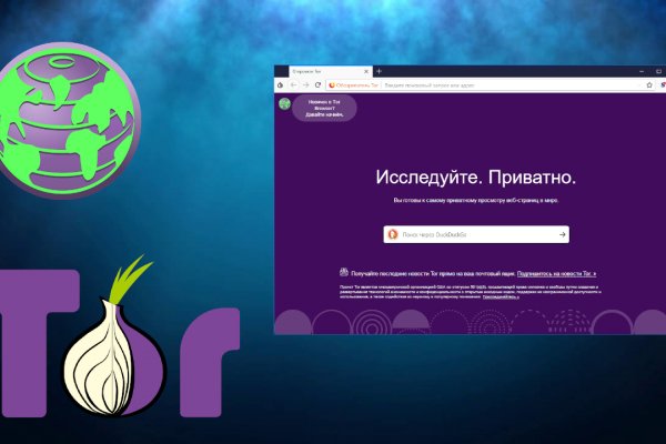 Ссылка кракен сегодня