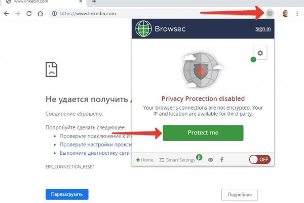 Кракен бошки