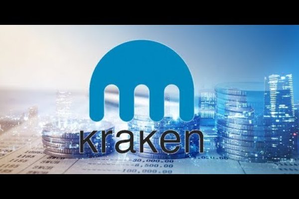 Kraken 19at