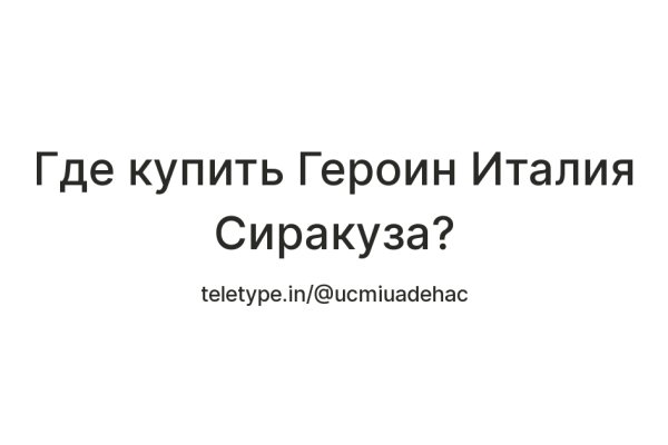 Линк кракена
