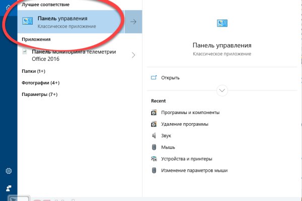 Кракен сайт 2krnk cc