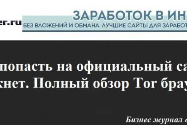 Кракен площадка зеркало