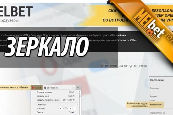 Войти на кракен