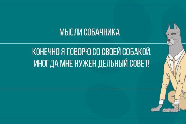 Кракен сайт даркнет зеркало