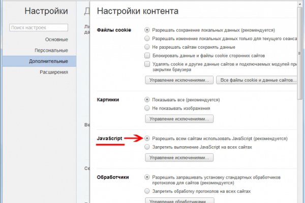 Рабочий сайт kraken