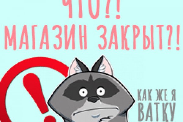 Как купить наркотик в кракен