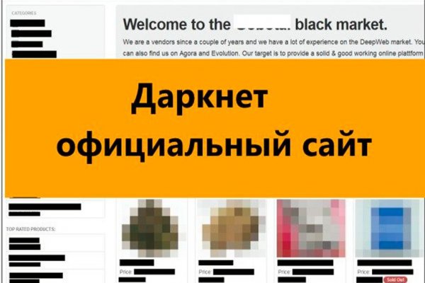 Найти ссылку на кракен