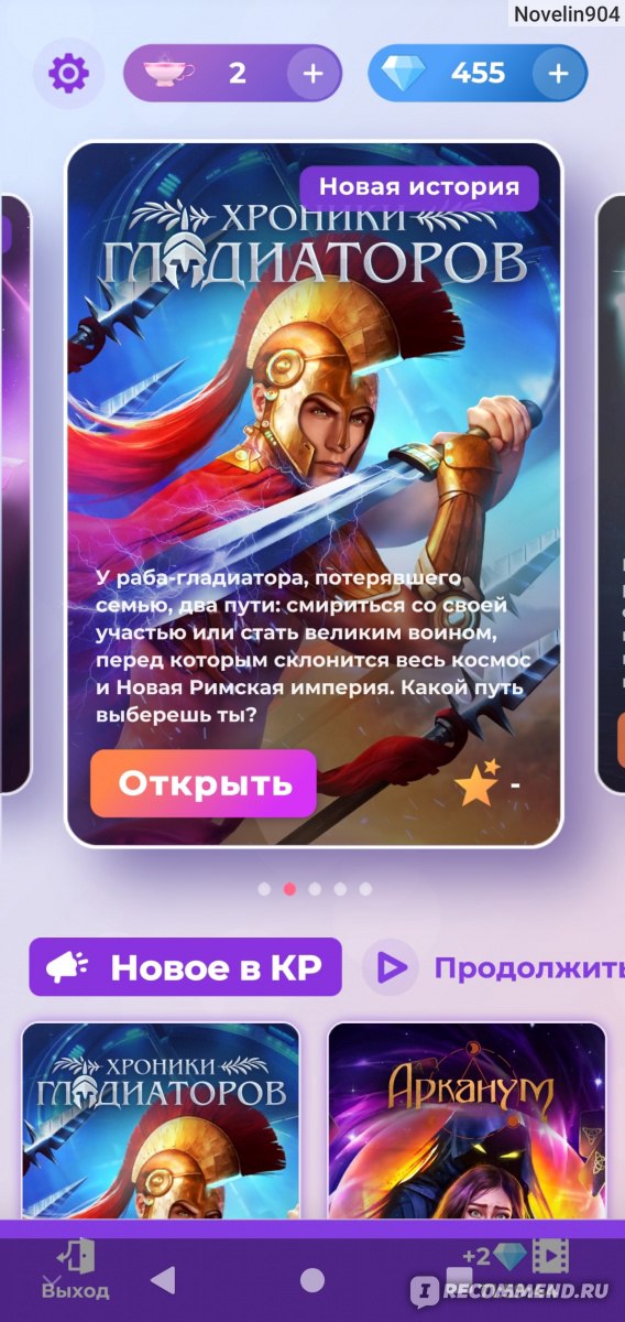 Ссылка кракен kr2web in